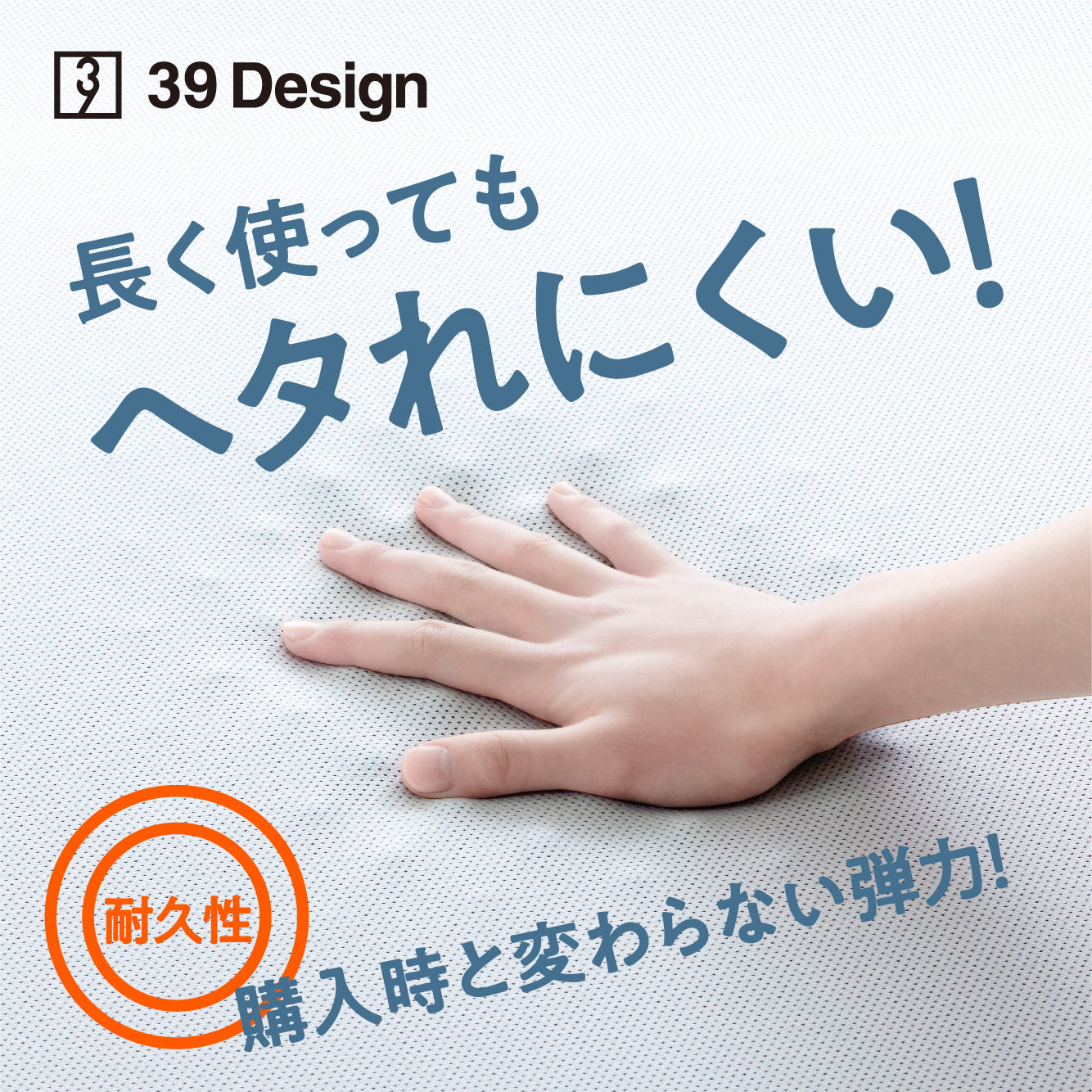 【焼津商店街】39デザインマットレス