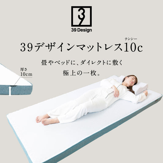 【焼津商店街】39デザイン10C