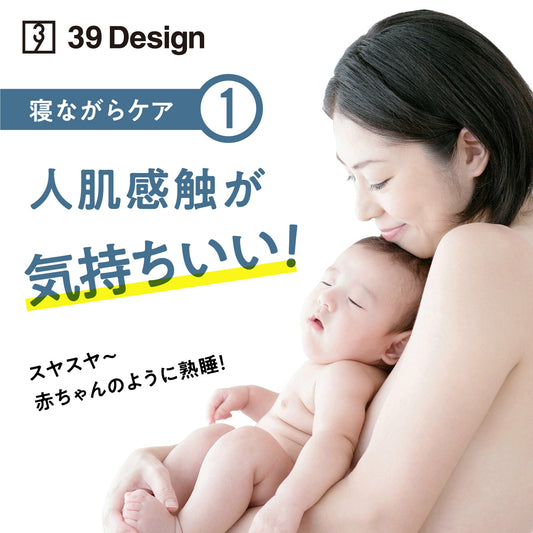 【焼津商店街】39デザインマットレス